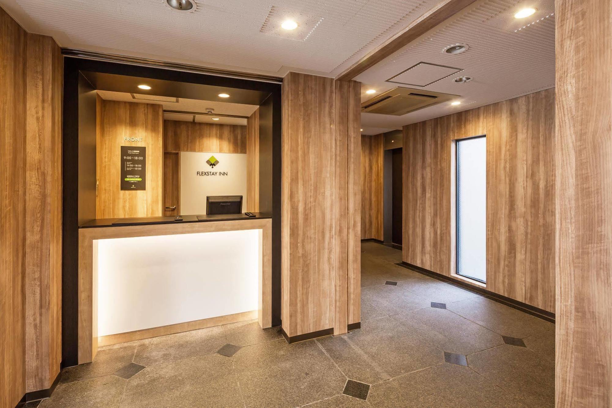 Flexstay Sakuragicho Hotel
